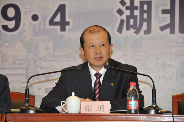张通部长助理在2009年全国政府采购工作会议上的讲话